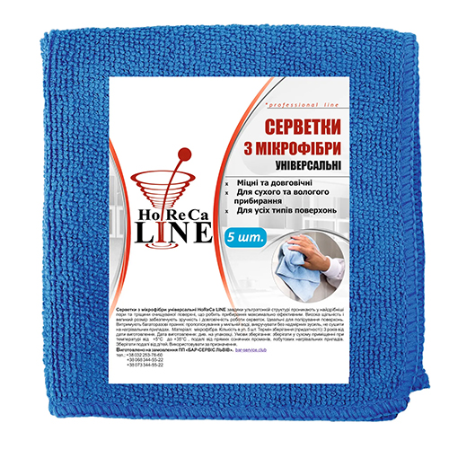 Мікрофібра універсальна синя 5шт ТМ "HoReCa Line"